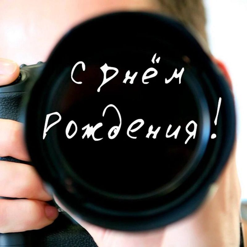 Уважаемые коллеги, поздравляю вас с первым днем рождения Запорожского агентства новостей!