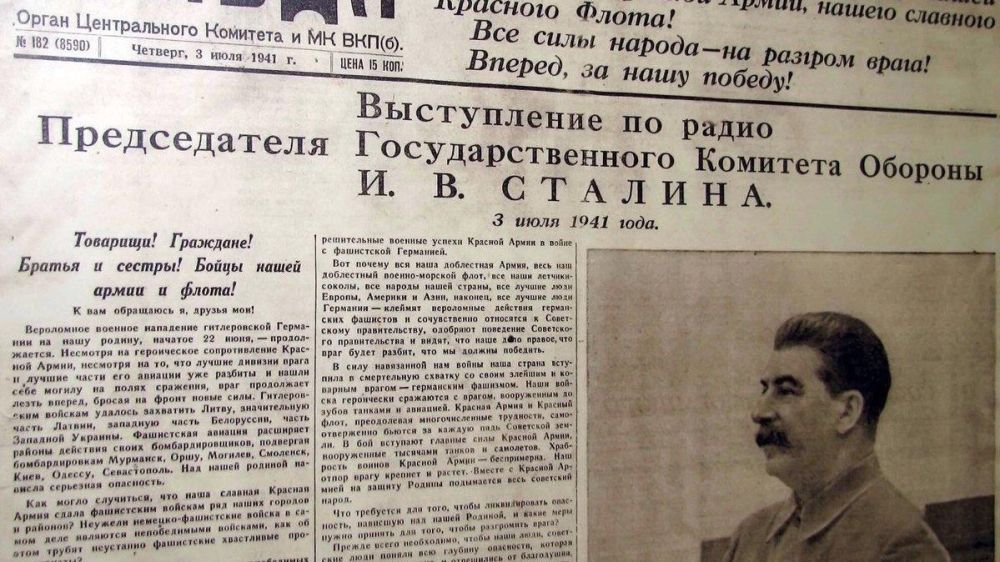 3 ���� 1941�1945. 1941
