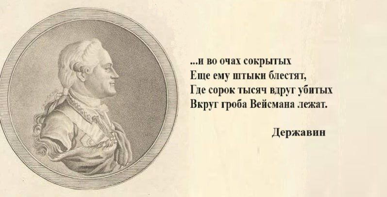 3 ����. 1773. �������� ����� ���������, ������� ���������� �������-����� ���� ��� �������, ����� ��������� � �������...