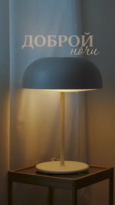 ��������� ����!