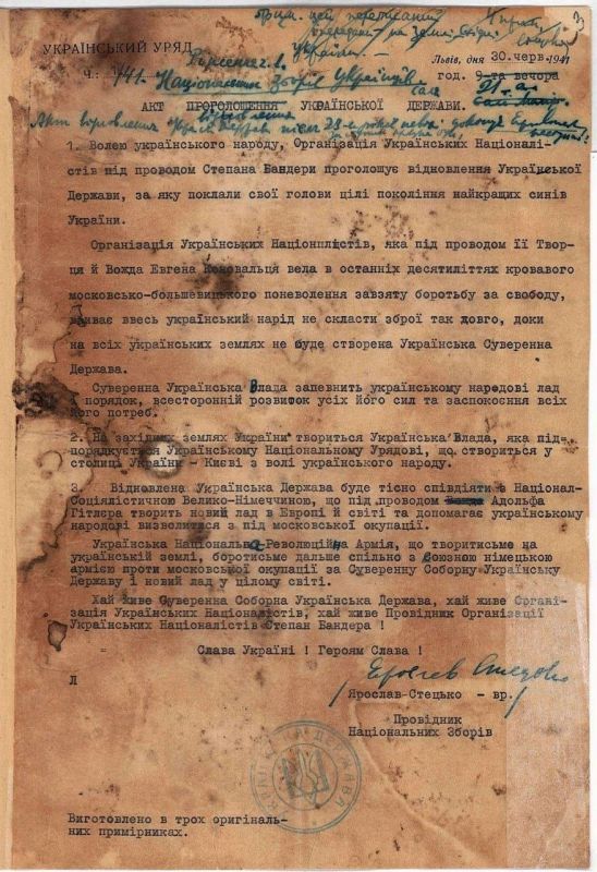 30-�� ���� 1941-�� ���� � ����, ������� ���������� ������������ �� ��� ��� ������� ����������