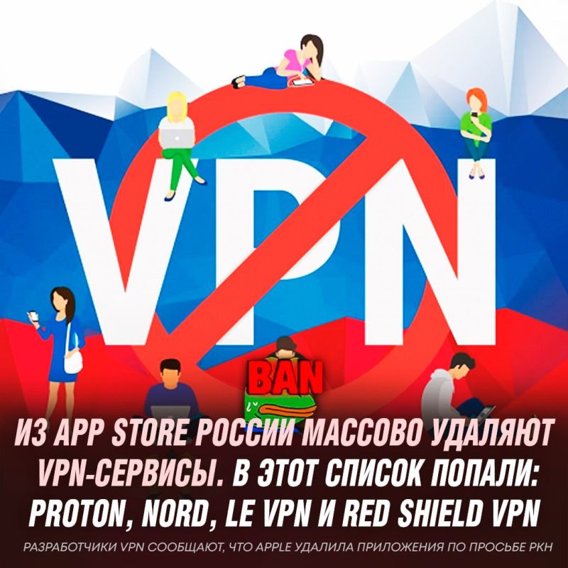 �� ����������� App Store ��������� ������ ������� VPN-������� �� ���������� ���