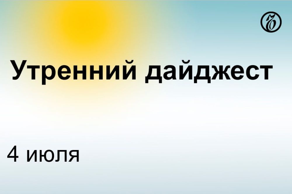 ������� ������� � ����