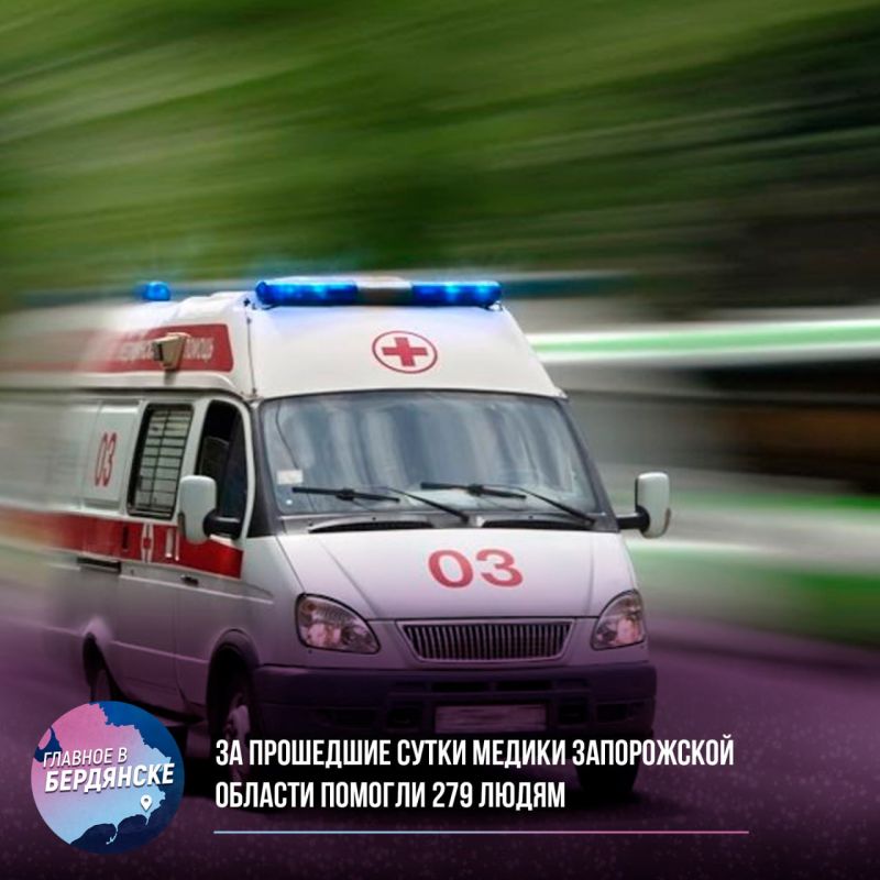�� ��������� ����� ������ ����������� ������� ������� 279 �����