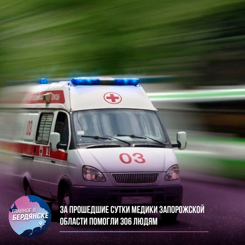 �� ��������� ����� ������ ����������� ������� ������� 306 �����