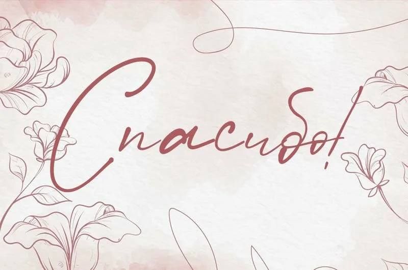 ������ �����������: ������� � �������� ����� ����� ������������ �� ������, ������, ������� ����������