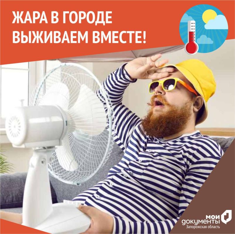 ���� � ������ �������� ������!