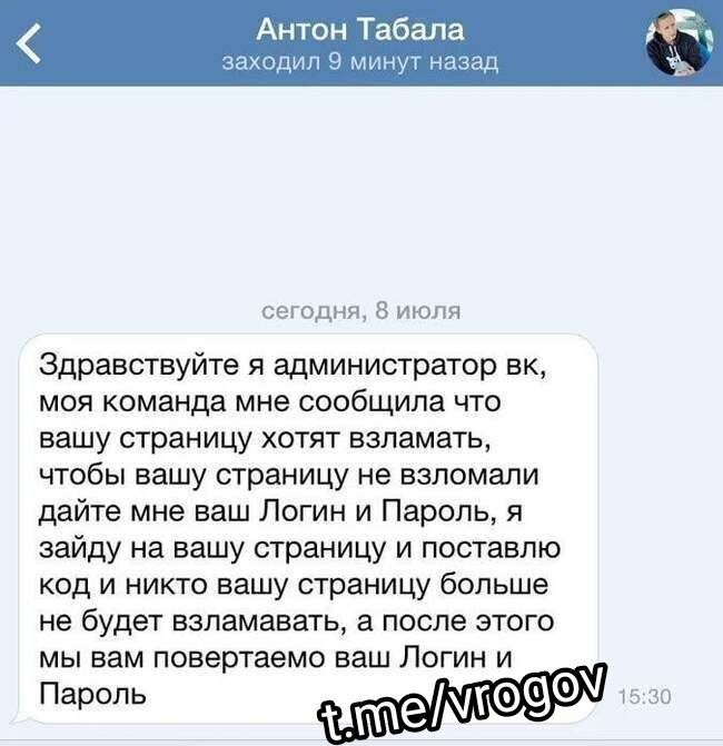 �������� �����: ������������, � ������������� ��!