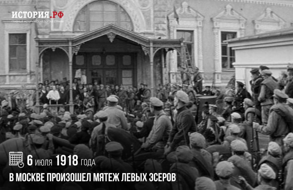 6 ���� 1918 ���� � ������ ��������� ����� ����� ������