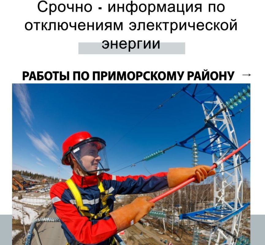 ������ - ���������� �� ����������� ������������� ������� � ����� � �������� �� 09.07.2024 �� ����������� ������