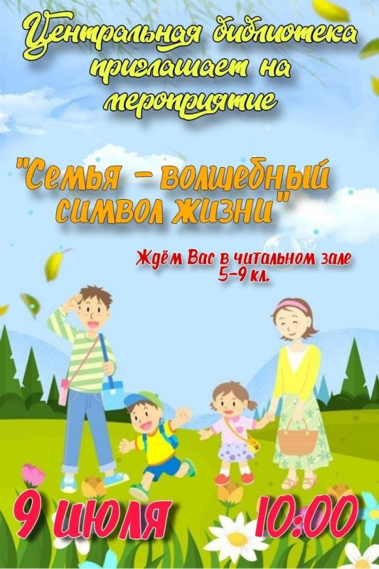 ������� ���������� � �������� ���������� ��� � ����� ����� �� ������������� � �������������� ����������� "����� - ��������� ������ �����"