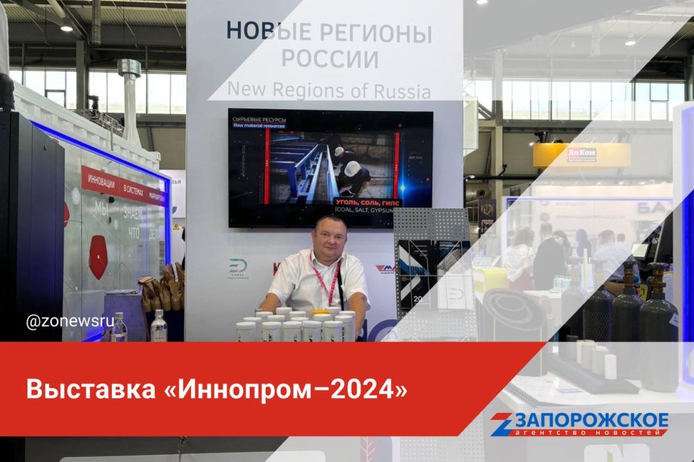 ����������� ��������� � ������������, ��� ������� ��������� �������� ���������-2024� ������� ������������ �������� ������!
