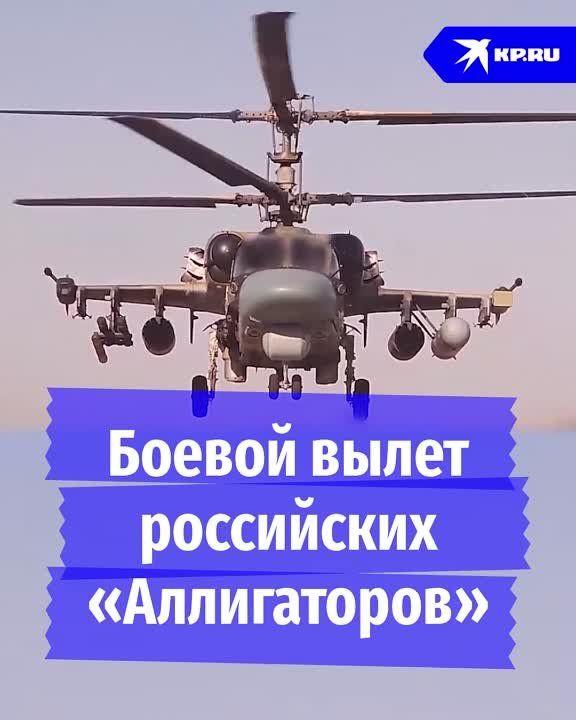 ���������� �� �������� ������ ���������� ��-52 � ���� ���