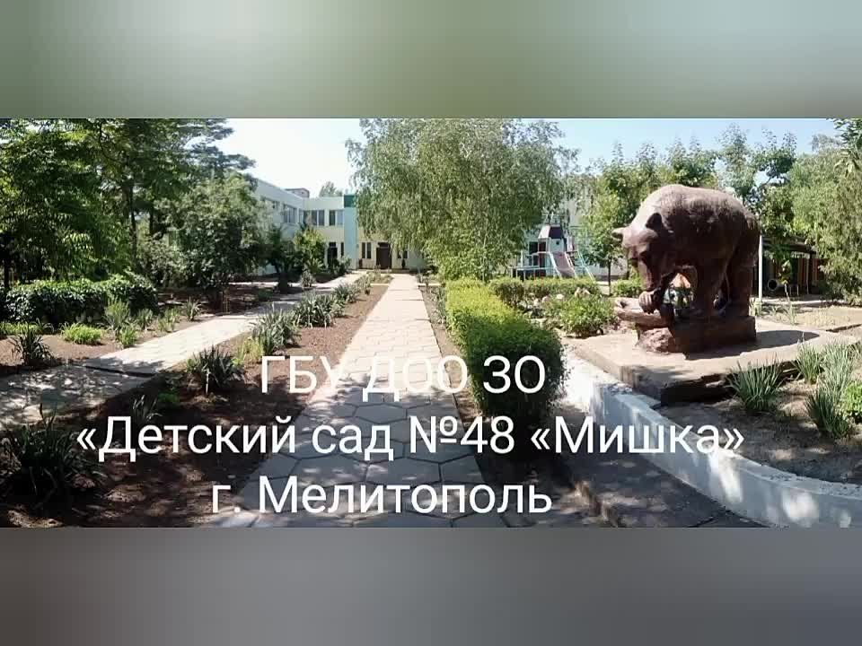 � ������� ���� � 48 ������ �. ��������� ������ �����������, ������������ �� ��� �����, ����� � ��������