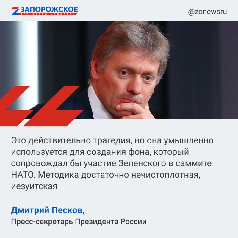 Таким образом он прокомментировал лживое заявления киевского режима о якобы ударе по гражданским строениям и напомнил, что фото и видеокадры подтверждают падение ракеты ПВО