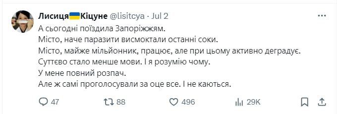 ����� �������: � ������� ��������� ����� ��� ����