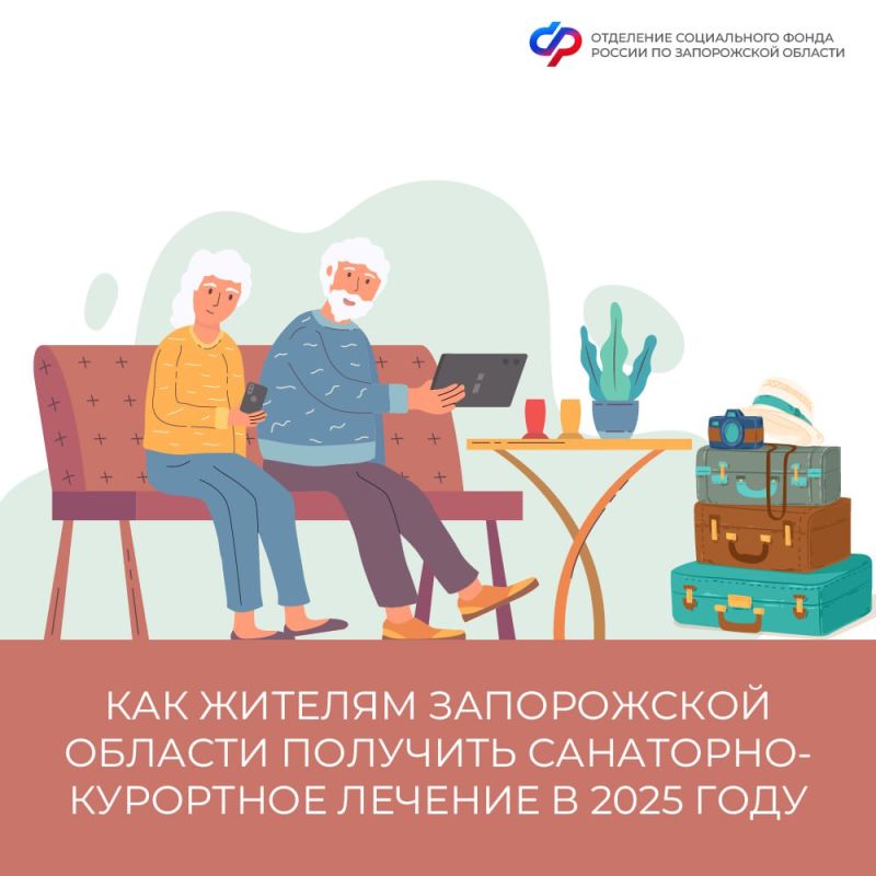 ��� ������� ����������� ������� �������� ���������-��������� ������� � 2025 ����