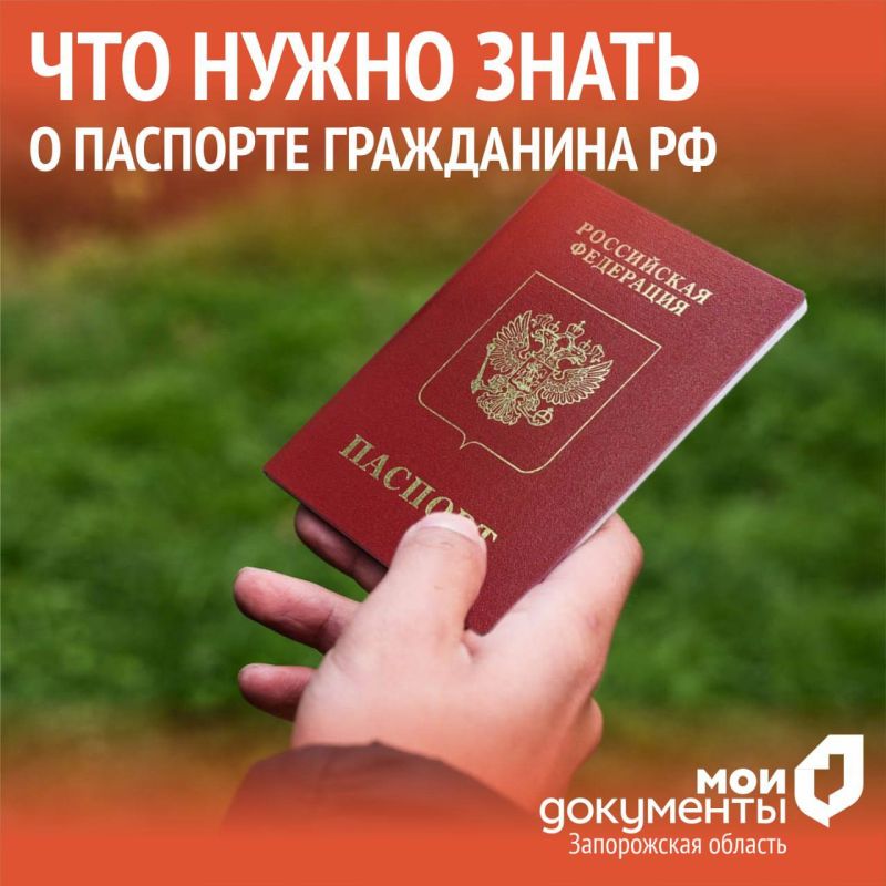 ��� ����� ����� � �������� ���������� ��