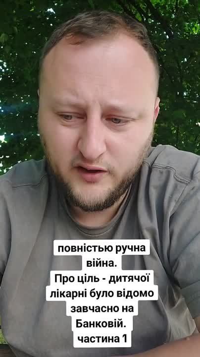 ���� �������� �����, �� �������� � �������-����������