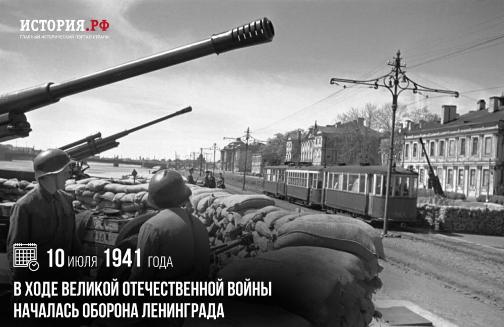 10 ���� 1941 ���� � ���� ������� ������������� ����� �������� ������� ����������