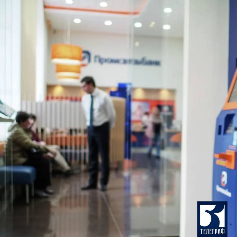 В Запорожской области активно развивается банковская сфера