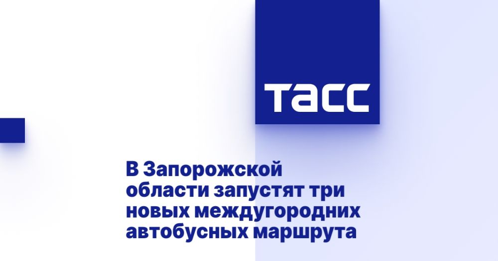 В Запорожской области запустят три новых междугородних автобусных маршрута
