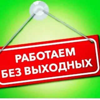 ��� ����������� ����������� � ������������� ������ ����������� ����������� ������ ���������� �� ������ � �������� ��� (������� � ����������� 2/5):