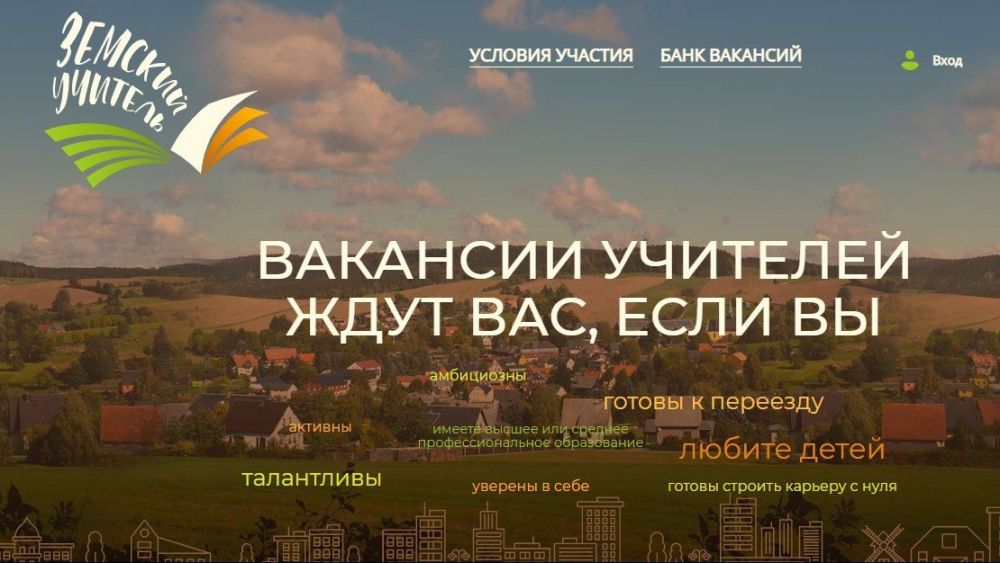 � ����������� ������� �������� �������� �� ������ ���������� ��� ������� � ����������� ��������� �������� �������� � 2024�2025 ������� ����
