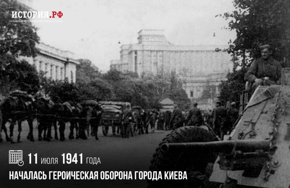 11 ���� 1941 ���� �������� ����������� ������� ������ �����, ���������� �� ���������� �������� ������� ������� ������������� �����