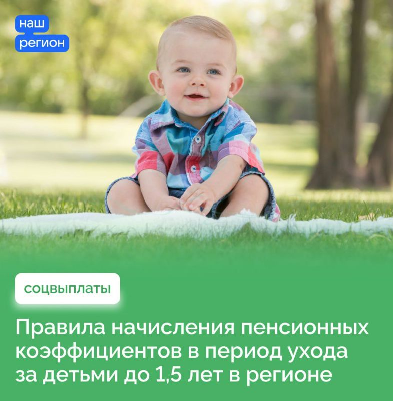 ��� � ����������� ������� ����������� ������ ����� �� �������� �� 1,5 ��� ��� ���������� ������?