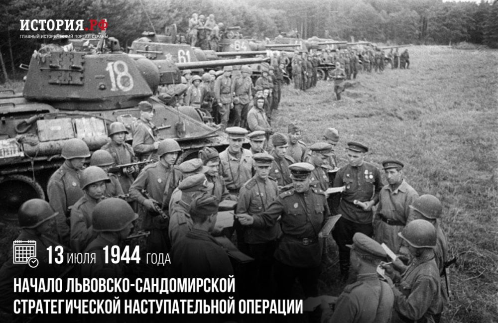 13 ���� 1944 ���� �������� ��������-������������ �������������� �������������� ��������