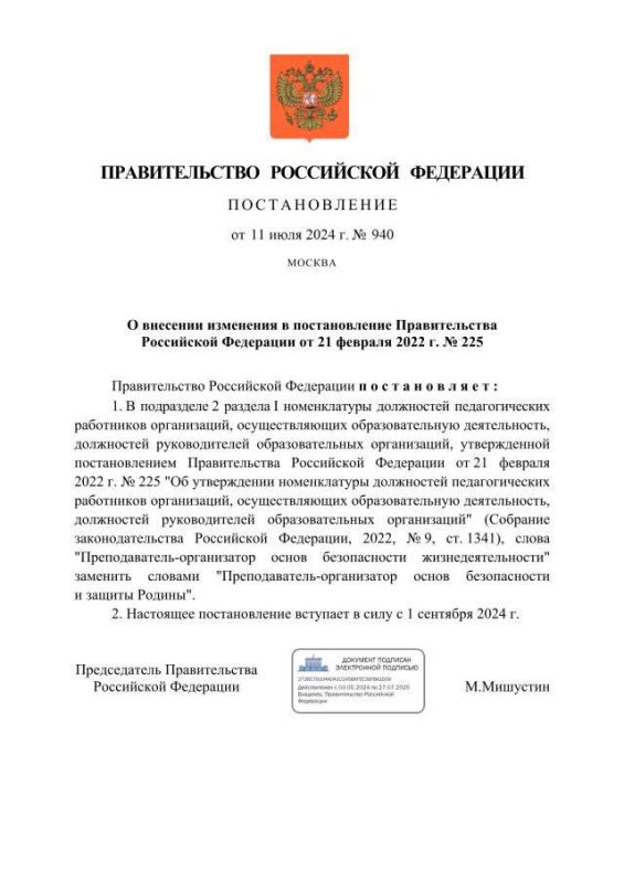 �������� ������������� ������������� ���������� ���������, ��������������� �� ����������� ��������-������� ��������...