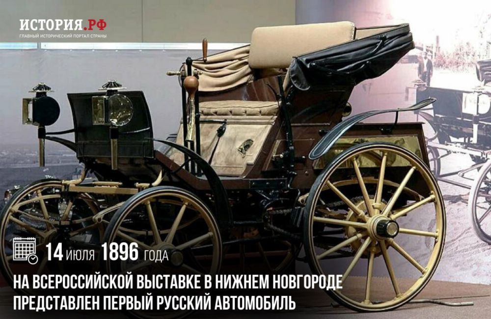 14 ���� 1896 ���� �� ������������� �������� � ������ ��������� ��� ����������� ������ ������� ����������