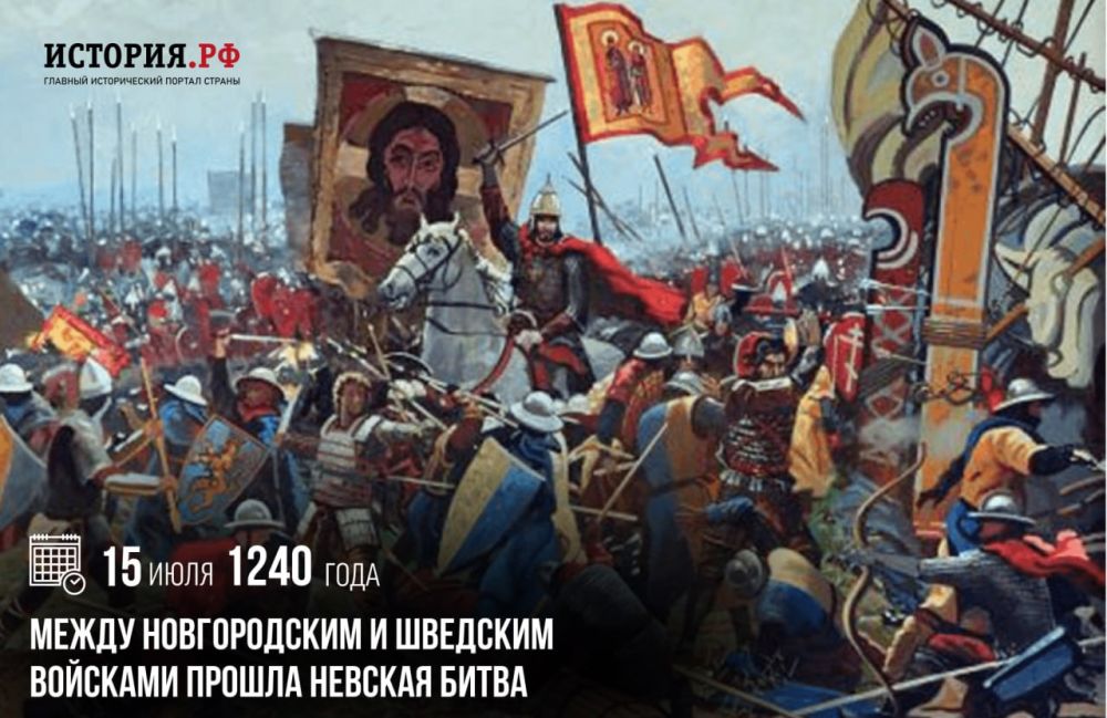 15 ���� 1240 ���� ����� ������������ � �������� �������� ������ ������� �����