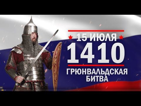 15 ���� 1410 � ������������� ����a, ������������ ������ ������