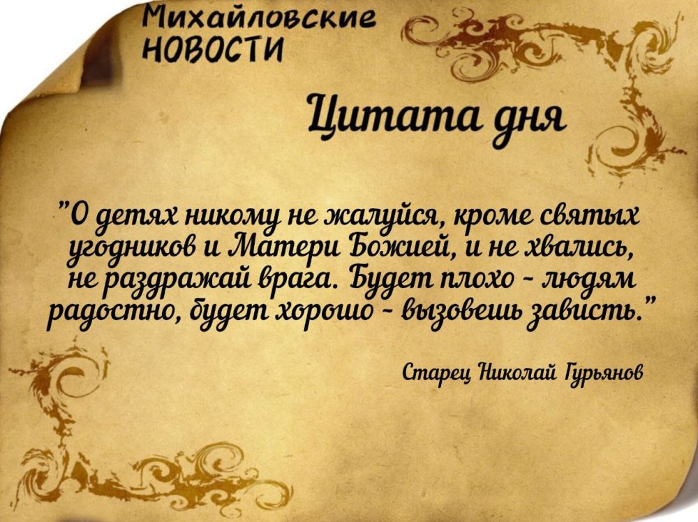 ������ ����. ������ � ���������� ����������� ������� �� ������ � 15 ���� �� 21 ���� 2024 ����