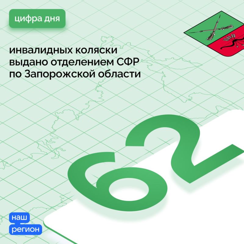 � ������ 2024 ���� 52 �������� �������� 62 ��������� � ����������� �������