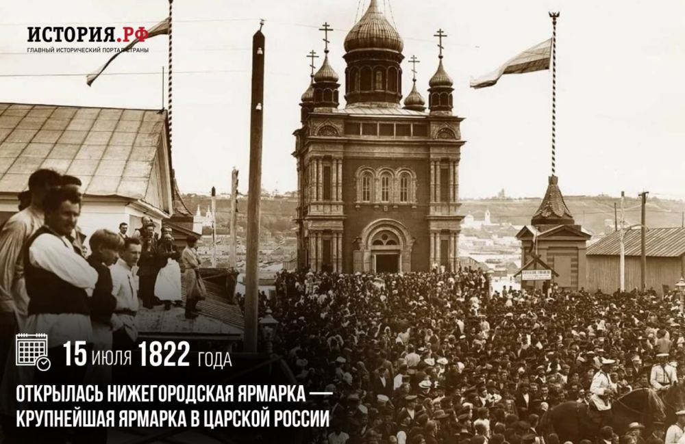 15 ���� 1822 ���� ��������� ������������� ������� � ���������� ������� � ������� ������