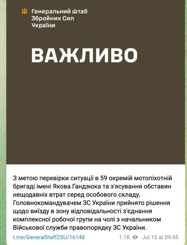 � �������� � 59-� ������� ���� �������