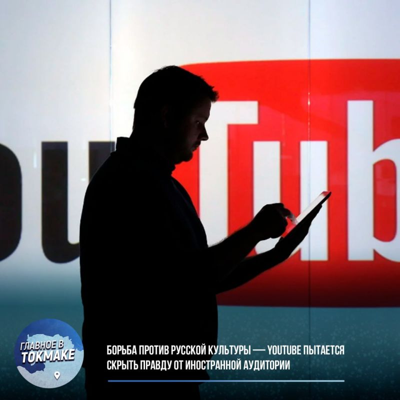 ������ ������ ������� �������� � YouTube �������� ������ ������ �� ����������� ���������