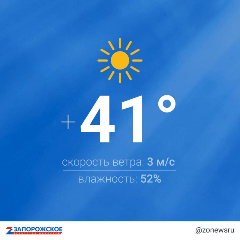 ���� � ����������� ������� ����� ����� ����� �� 41 �������