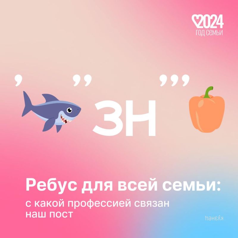 ��� ����� ����� �������� � ��� � ���������