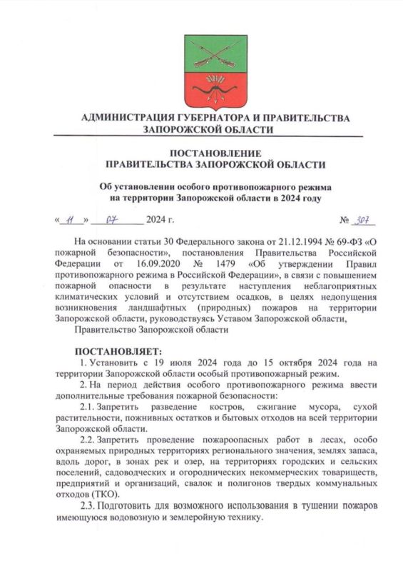 � 19 ���� � ����������� ������� ��������������� ������ ��������������� �����