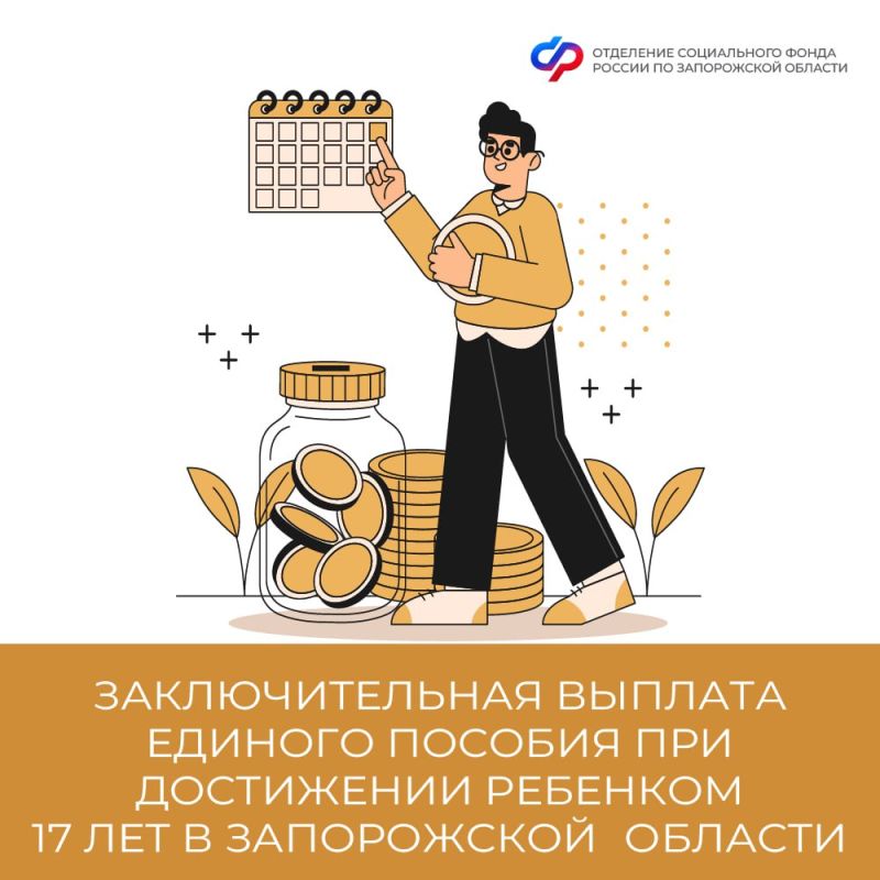 �������������� ������� ������� ������� ��� ���������� �������� 17 ��� � ����������� �������