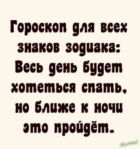 ������� ���� , ������� ������������!