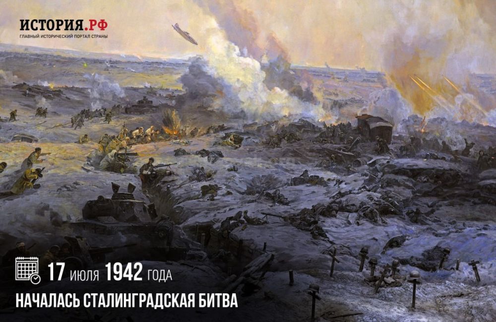 17 ���� 1942 ���� �������� �������������� �����