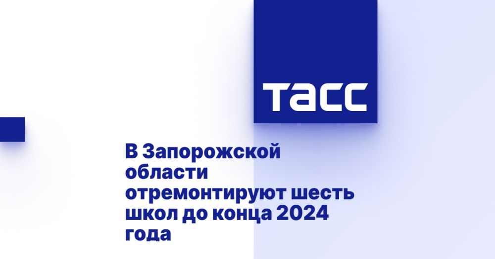 В Запорожской области отремонтируют шесть школ до конца 2024 года