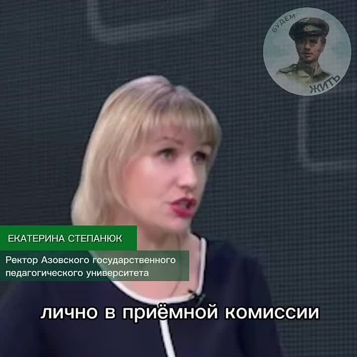 Азовский педуниверситет приглашает абитуриентов