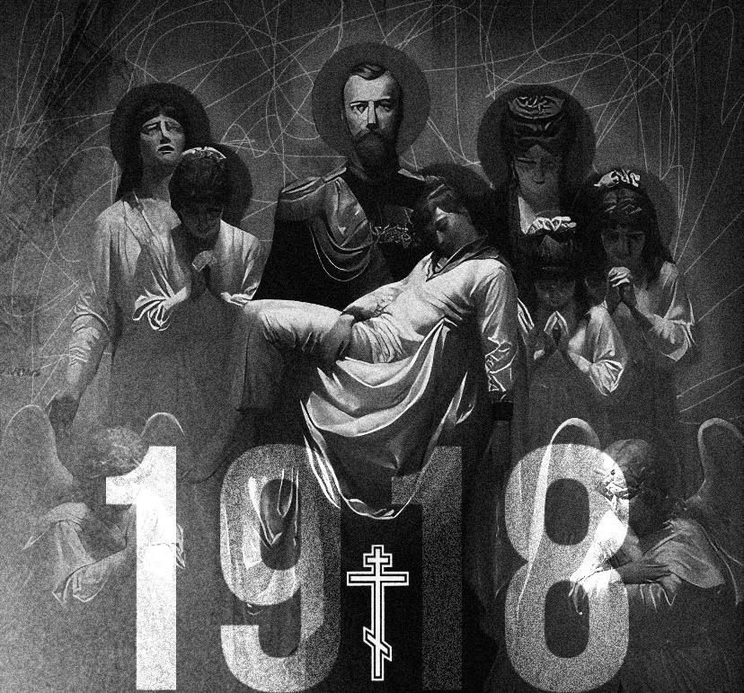 � ���� � 16 �� 17 ���� 1918 ���� ��������� ������� ��������� ������� II ��� ���������� ������ �� ����� ������