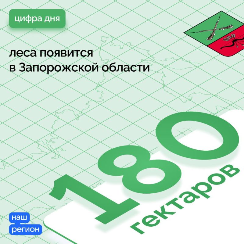 � ����������� ������� �� 2024�2025 ���� ������������� ���������� ������������������ �� ������� ����� 180 ��������